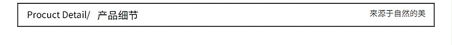 樣板冊(cè)細(xì)節(jié)