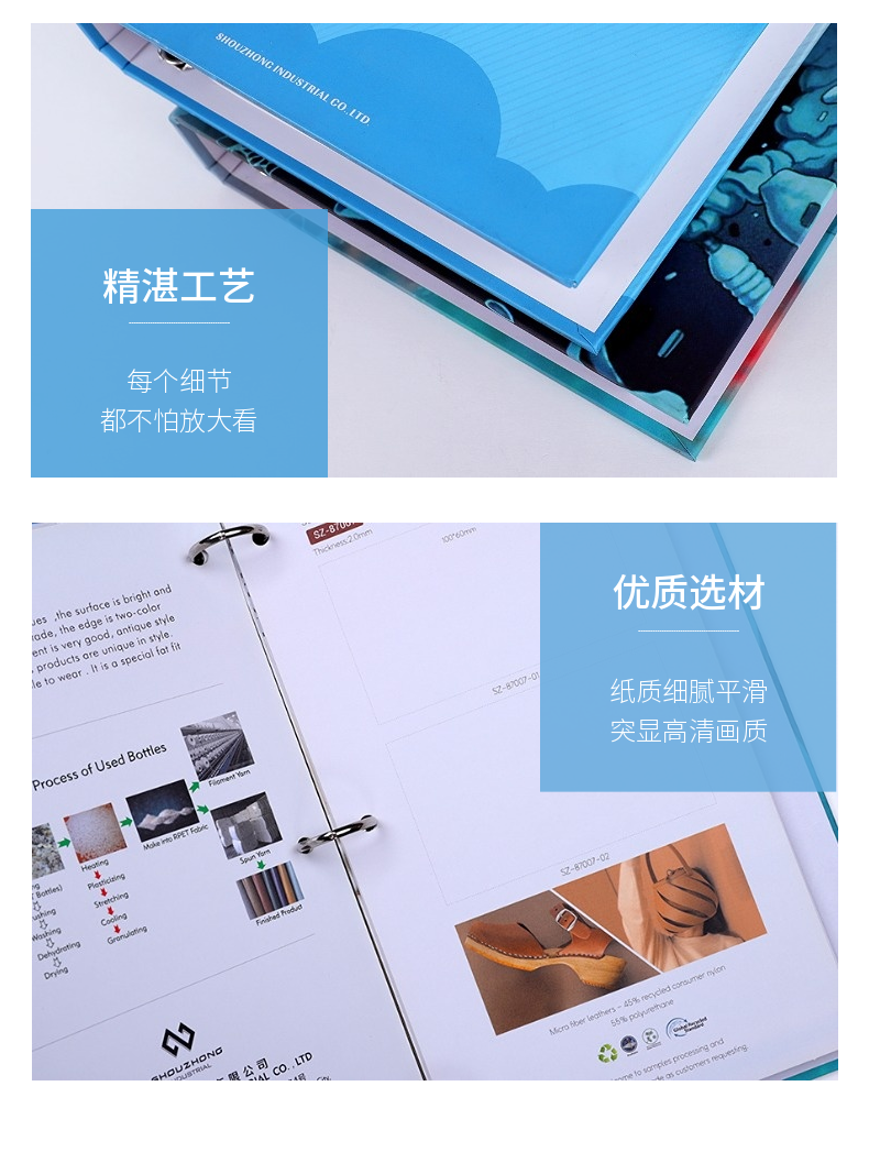 樣品冊(cè)展示-5